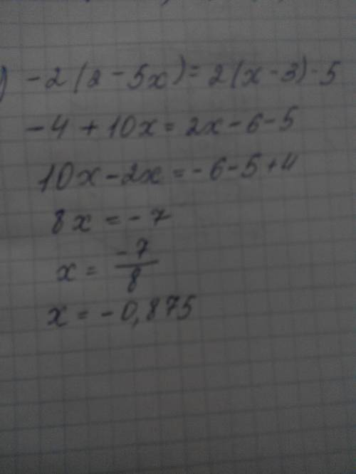 Решите уравнения a) -2(2-5x)=2(x-3)-5