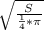 \sqrt{ \frac{S}{ \frac{1}{4} * \pi } }