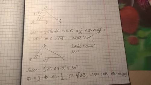 1. найти площадь треугольника abc,если ab=6√8 см,ac=4,вугал a=60° 2.площадь треугольника abc равна 6