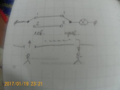 Начертите схему электрической цепи, состоящей из двух гальванических элементов, звонка и двух выключ