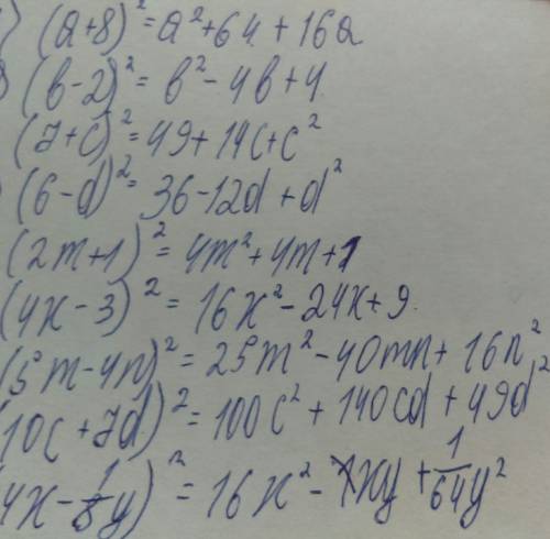 Выполните возведение в квадрат (с решением) 1.(a + 8)^2 2. (b - 2)^2 3.(7 + c)^2 4.(6 - d)^2 5.(2m +