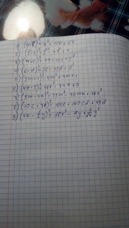 Выполните возведение в квадрат (с решением) 1.(a + 8)^2 2. (b - 2)^2 3.(7 + c)^2 4.(6 - d)^2 5.(2m +