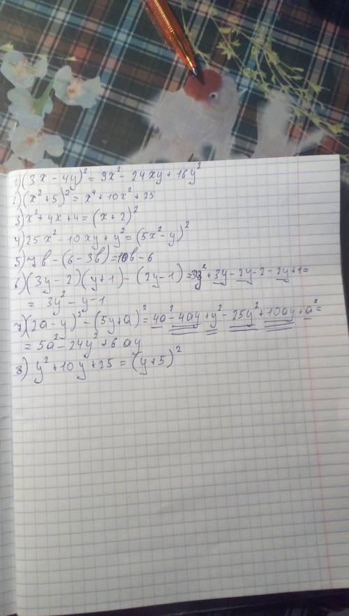 Решите (3х-4у)2= (х2+5)2= х2+4х+4= 25х2-10ху+у2= 7b-(6-3b)= (3y-2)(y+-1)= (2a-y)2-(5y+a)2= y2+10y+25