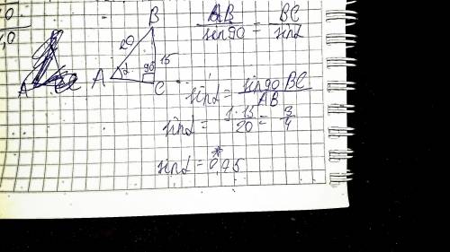 Втреугольнике abc угол c равен 90, ab 20, bc 15 найдите sina