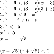 2x^2-6\ \textless \ (3-x)(x+3) \\ 2 x^{2} -6\ \textless \ (3-x)(3+x)\\2x^2-6\ \textless \ 9- x^{2} \\2 x^{2}+ x^{2} \ \textless \ 9+6\\3 x^{2} \ \textless \ 15\\ x^{2} \ \textless \ 5\\x=+- \sqrt{5} \\ \\ (x- \sqrt{5} )(x+ \sqrt{5} )\ \textless \ 0