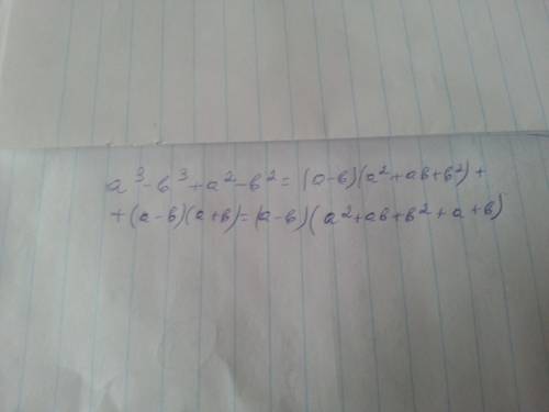 Представьте многочлен в виде произведения: а^3-b^3+a^2- b^2