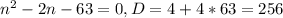 n^{2}-2n-63=0, D=4+4*63=256