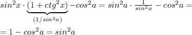 sin^2x\cdot \underbrace {(1+ctg^2x)}_{(1/sin^2a)}-cos^2a=sin^2a\cdot \frac{1}{sin^2a}-cos^2a=\\\\=1-cos^2a=sin^2a