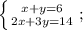 \left \{ {{x+y=6} \atop {2x+3y=14}} \right. ;