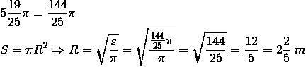 Известно,что площадь круга s равна 5 19/25 ( пять целых девятнадцать двадцать пятых) n (пи) м2 (в кв