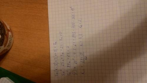 5x(x-5) + 3(x+8)=7x не могу придумать как решить