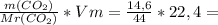 \frac{m(CO_2 )}{Mr(CO_2 )} *Vm = \frac{14,6}{44} * 22,4 =