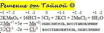 Напишите уравнение реакции.используюя метод электронного ,расставьте коэффициенты.укажите окислитель