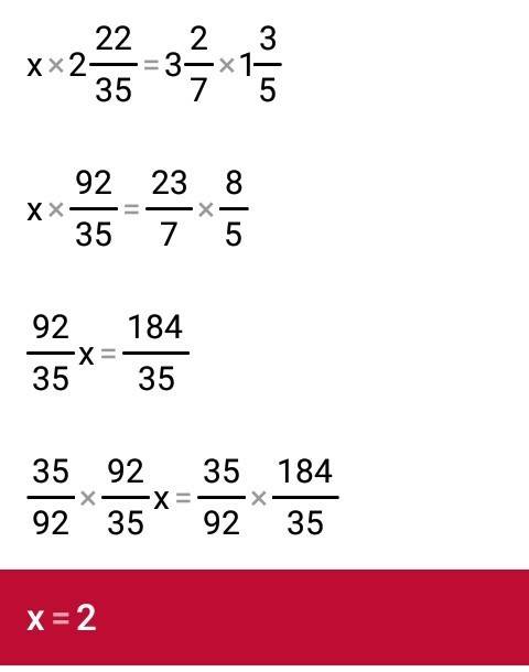 Хочу свериться правильно или нет. уравнения: 1,3 : 3,9 = x : 0,6 х = 5? и решите уравнение: х : 1 тр