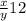 \frac{x}{y} 1 2