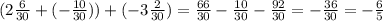 (2 \frac{6}{30} +(- \frac{10}{30} ))+(-3 \frac{2}{30} )=\frac{66}{30}- \frac{10}{30}- \frac{92}{30}=- \frac{36}{30}= -\frac{6}{5}