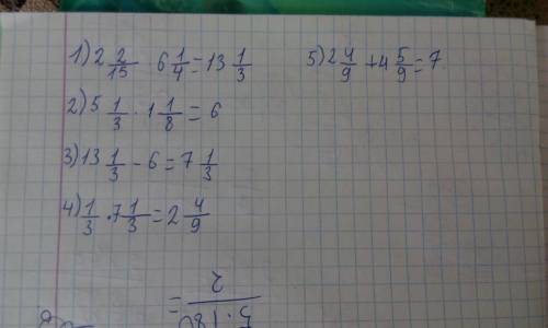 1/3×(2 2/15×6 1/4-5 1/3 ×1 1/8)+4 5/9= !