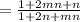 =\frac{1+ 2mn+n}{1+ 2n+mn}