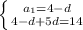 \left \{ {{a_1=4-d} \atop {4-d+5d=14}} \right.