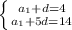 \left \{ {{a_1+d=4} \atop {a_1+5d=14}} \right.