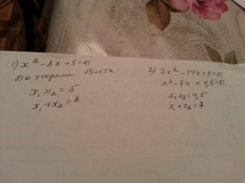 Найдите сумму и произведение корней квадратного уравнения: x2-8x+5=0; 2x2-14x+9=0