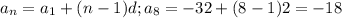 a_{n} = a_{1}+(n-1)d; a_{8}=-32+(8-1)2=-18