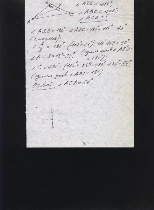 Втреугольнике abc проведена биссектриса al, угол alc равен 114 градусов,угол abc равен 102 градуса.