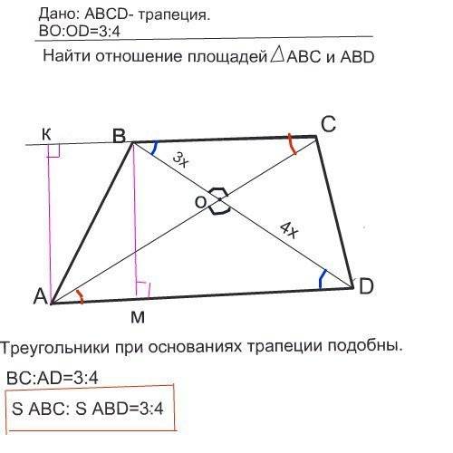 Втрапеции abcd с основаниями ad и bc точка о точка пересечения диагоналей. во: od =3: 4. найдите отн