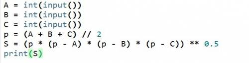 Завтра экзамен. дан треугольник со сторонами a, b и c. написать программу, вычис- ляющую его площадь