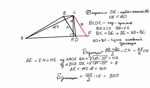 Вычислите площадь трапеции, диагонали которой равны 113 и 17 см, а её высота - 15 см.