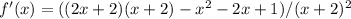 f'(x)=((2x+2)(x+2)-x^2-2x+1)/(x+2)^2