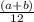 \frac{(a + b)}{12}