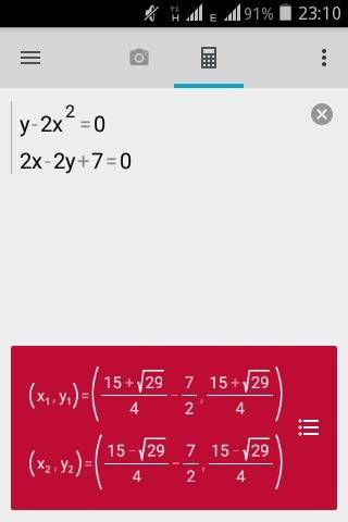 Сколько решений имеет система урванений y-2x²=0 2x-2y+7=0