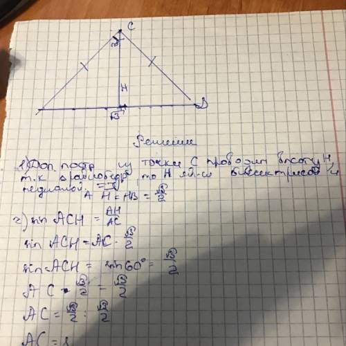 Втреугольнике abc ac=cb, угол c=120, ab= 4 корень из 3. найти ac.