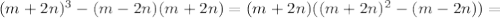 (m+2n)^3-(m-2n)(m+2n)=(m+2n)((m+2n)^2-(m-2n))=