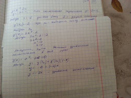 Напишите уравнение касательной к графику функции x^3-2x паралельной рямой y=-2x-1