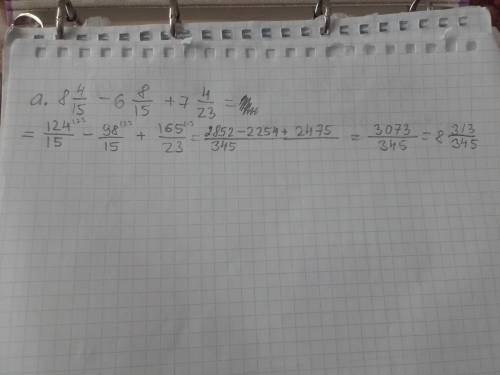 Сколько будет надо а. 8 4/15-6 8/15 +7 4/23= б.10 1/25 +9 24/25 - 6 9/25=в.11 4/29-( 7 7/29+3 4/29+3