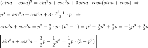 (sina+cosa)^3=sin^3a+cos^3a+3sina\cdot cosa(sina+cosa)\; \Rightarrow \\\\p^3=sin^3a+cos^3a+3\cdot \frac{p^2-1}{2}\cdot p\; \; \Rightarrow \\\\sin^3a+cos^3a=p^3-\frac{3}{2}\cdot p\cdot (p^2-1)=p^3-\frac{3}{2}p^3+\frac{3}{2}p}=-\frac{1}{2}p^3+\frac{3}{2}p\\\\\boxed {sin^3a+cos^3a=\frac{3}{2}p-\frac{1}{2}p^3=\frac{1}{2}p\cdot (3-p^2)}