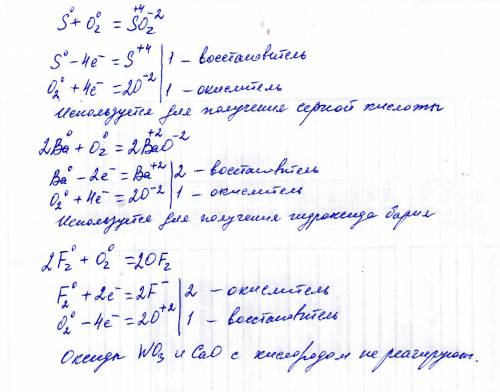 Напишите уравнения возможных реакций водорода со следующими веществами : s,wo3,ba,cao,f2.какие реакц