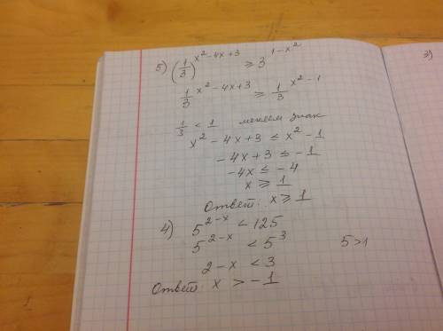 Решить показательные уравнения и неравности( много ) 1.(2\3)^х+5 × (2\3)^1-3х 2. 2^х ×3^х= 36 3. 2^x