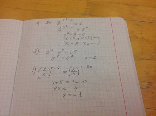 Решить показательные уравнения и неравности( много ) 1.(2\3)^х+5 × (2\3)^1-3х 2. 2^х ×3^х= 36 3. 2^x