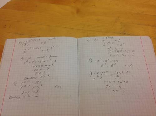 Решить показательные уравнения и неравности( много ) 1.(2\3)^х+5 × (2\3)^1-3х 2. 2^х ×3^х= 36 3. 2^x