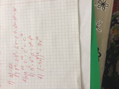 1. выполните действия. а) (-1)2-60 б) 8 в 2 степени - 2∙3 в 3 степени 2 выражение. а) с в20степени ∙