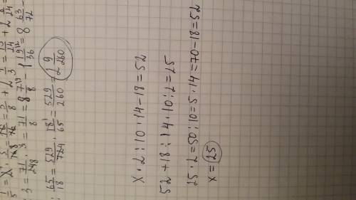 Василько задумав число помножив його на 2 подилив на 10 помножив на 14 и видняв 18.у видповиди одерж