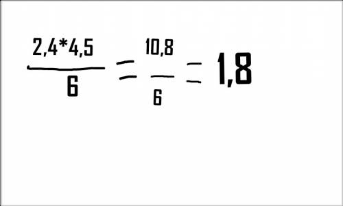 2,4·4,5 это дробная черта 6 ответ и сократить 12