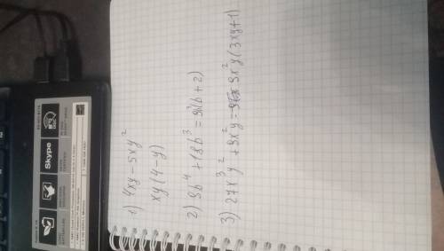 Решите (( вынесите общий множитель за скобки: 1) 4xy-5xy^2 2) 9b^4+18b^3 3) 27x^3y^2+9x^2y