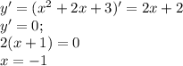 y'=(x^2+2x+3)'=2x+2\\ y'=0;\\ 2(x+1)=0\\ x=-1