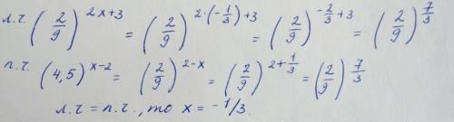 Уравнение 10 класс (2/9)^2x+3=4.5^x-2