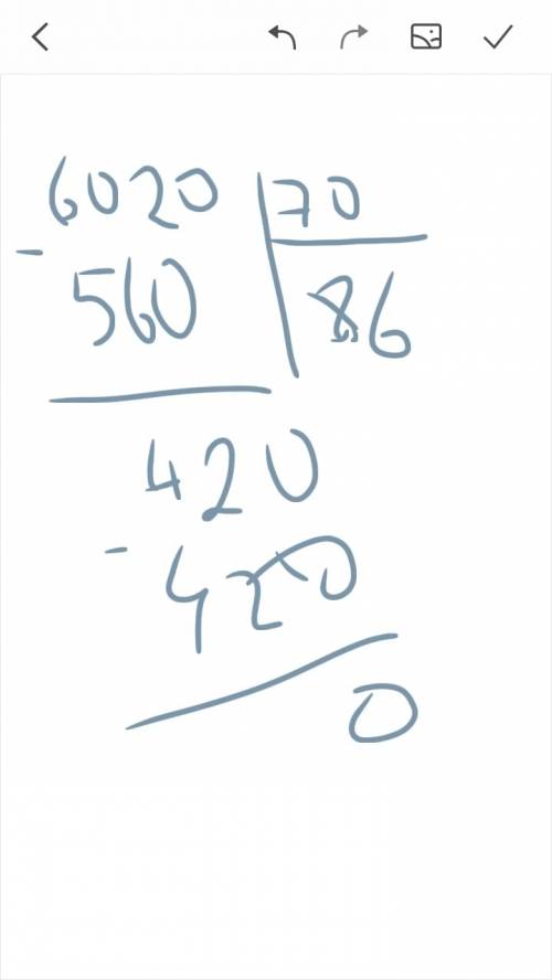 6020: 70= ? столбиком запишите только