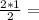 \frac{2*1}{2} =